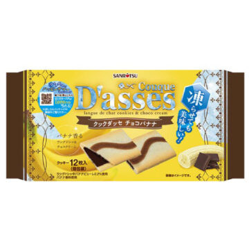 クックダッセ チョコバナナ発売